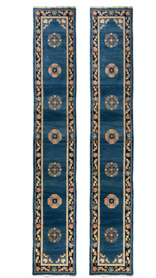 Antique Pair of Chinese Runners